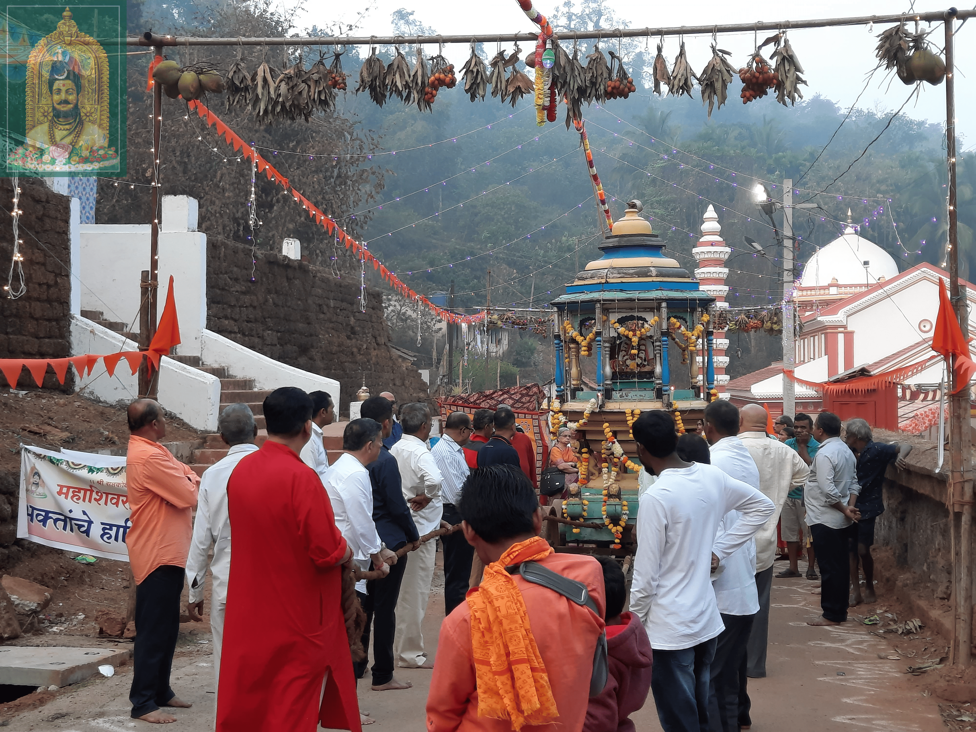 Rath Mahashivratri Day