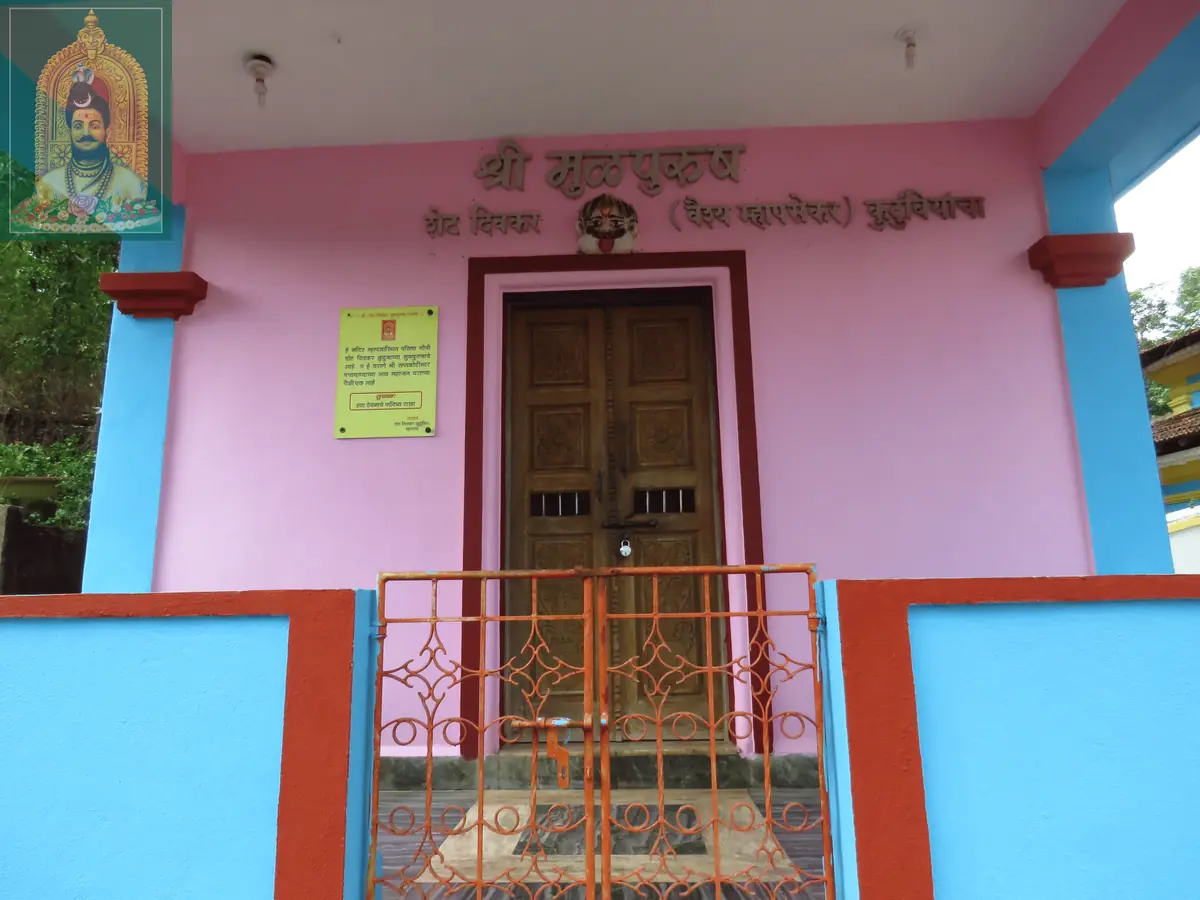 Mulpurush Shrine